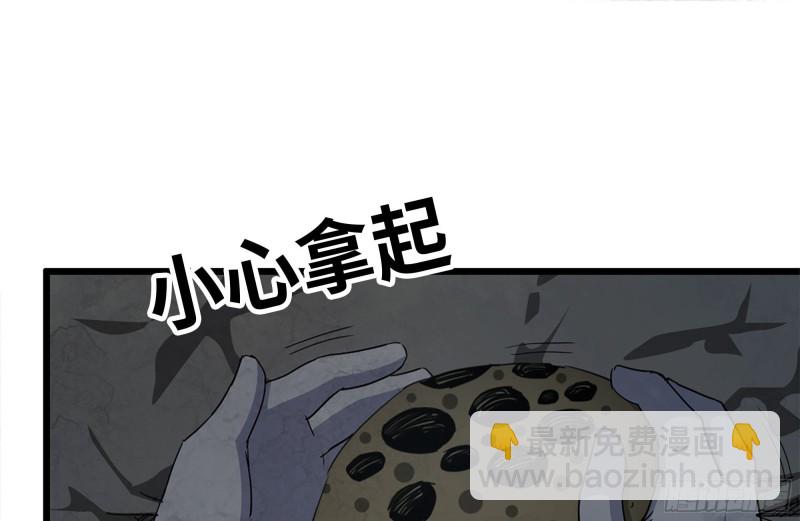 142-在劫难逃(1/2)-第147话