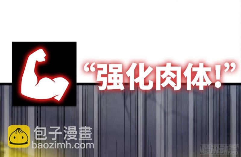 142-在劫难逃(1/2)-第147话