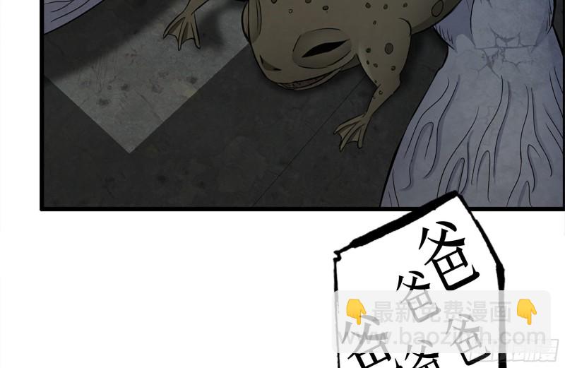 142-在劫难逃(1/2)-第147话