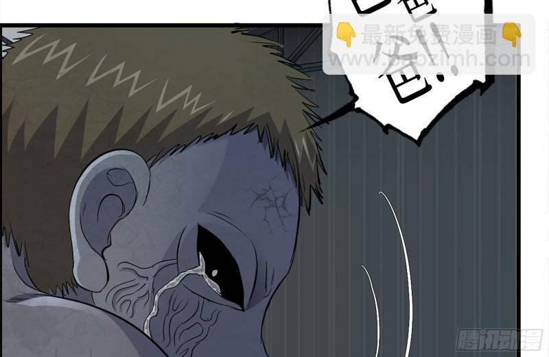 142-在劫难逃(1/2)-第147话