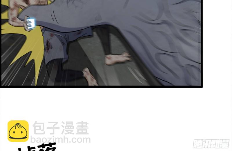 142-在劫难逃(1/2)-第147话