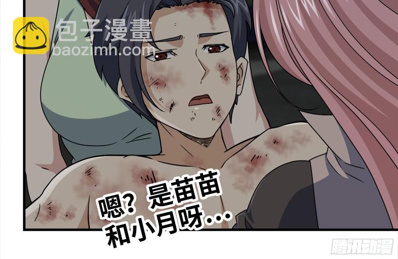 144-危急时刻(1/2)-第149话