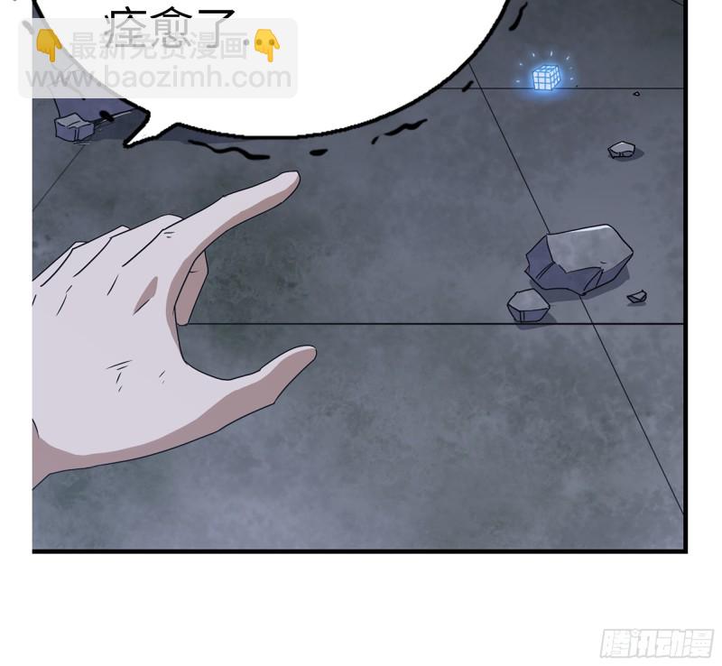 144-危急时刻(1/2)-第149话
