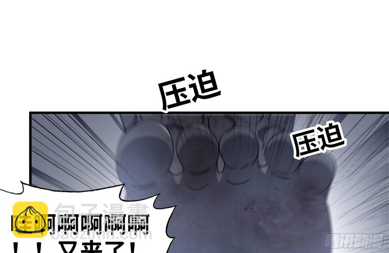 144-危急时刻(1/2)-第149话