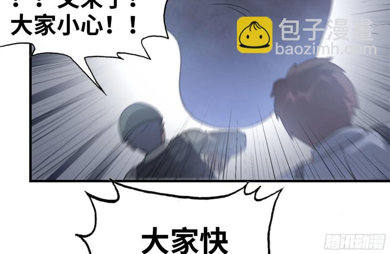 144-危急时刻(1/2)-第149话