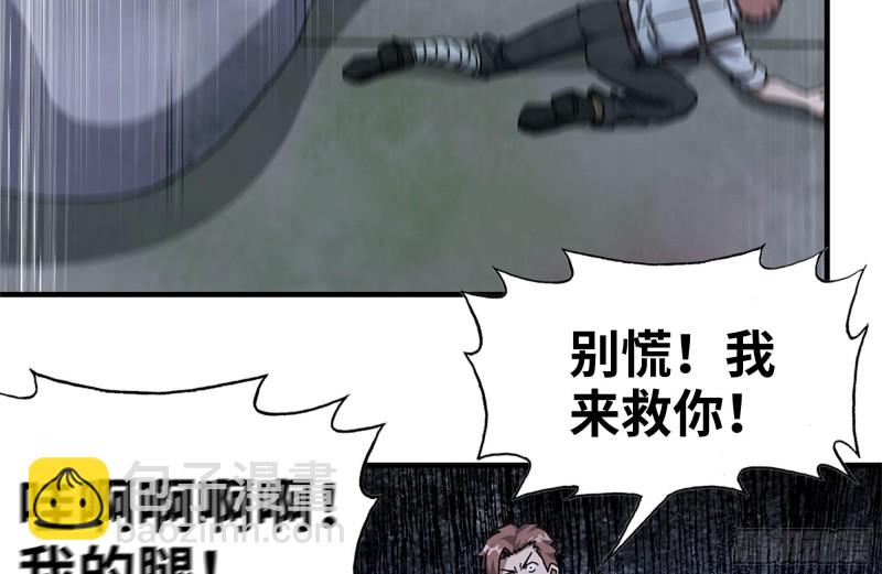 144-危急时刻(1/2)-第149话