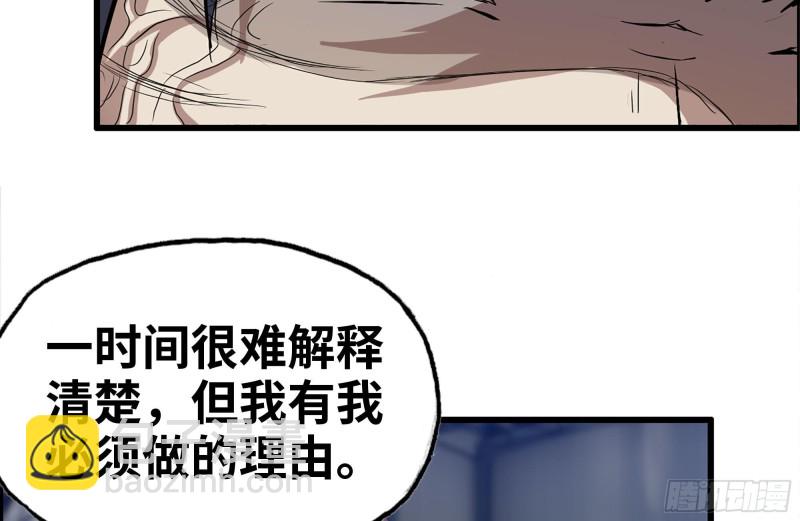 146-放手一搏(1/2)-第151话
