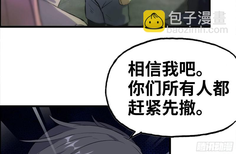 146-放手一搏(1/2)-第151话