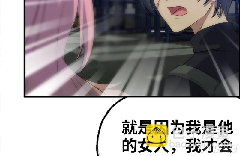 146-放手一搏(1/2)-第151话
