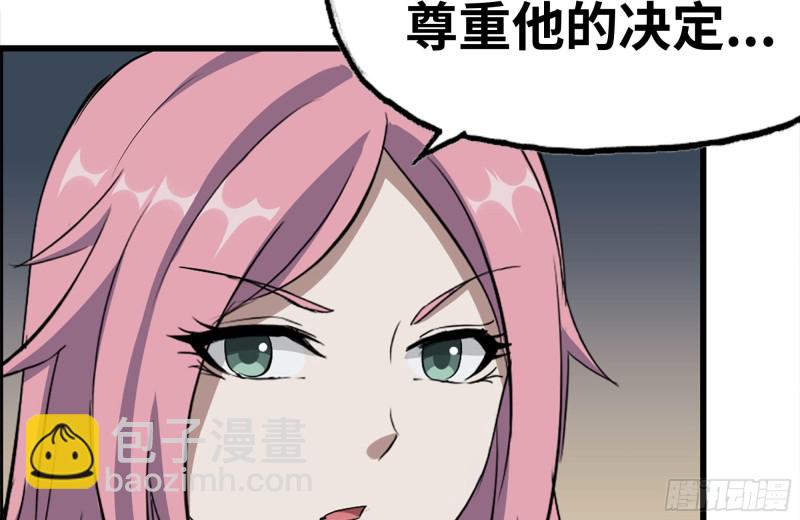 146-放手一搏(1/2)-第151话