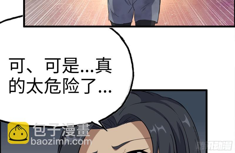 146-放手一搏(1/2)-第151话
