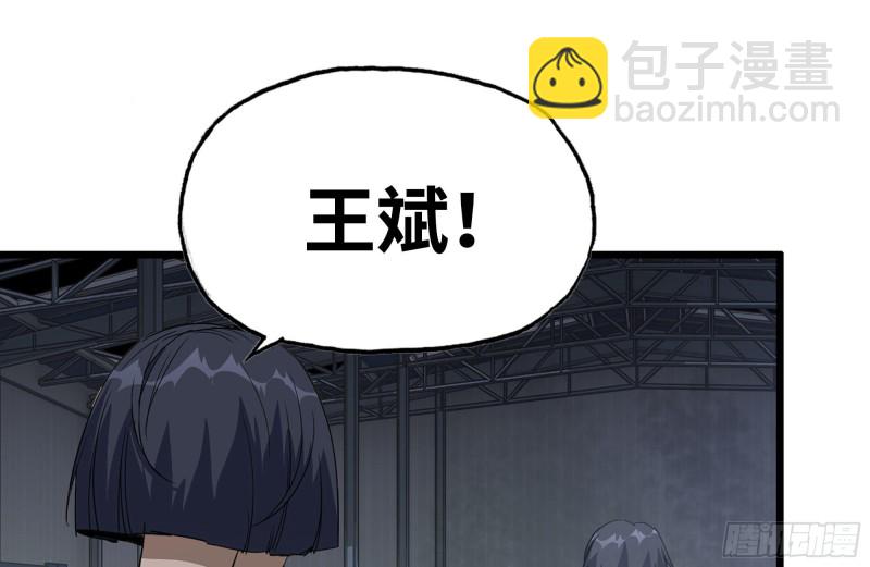 146-放手一搏(1/2)-第151话
