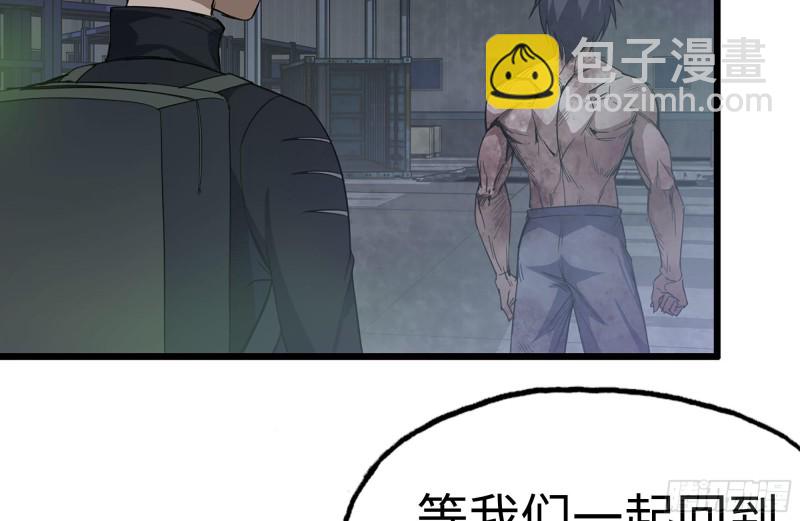 146-放手一搏(1/2)-第151话