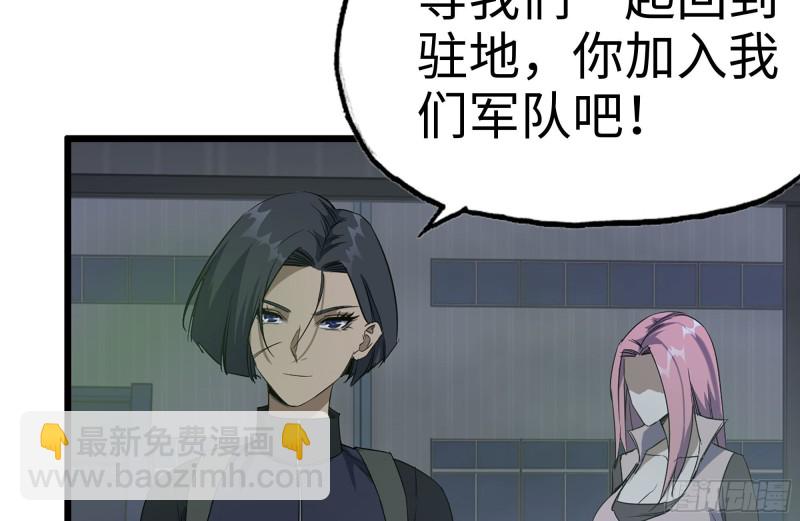 146-放手一搏(1/2)-第151话