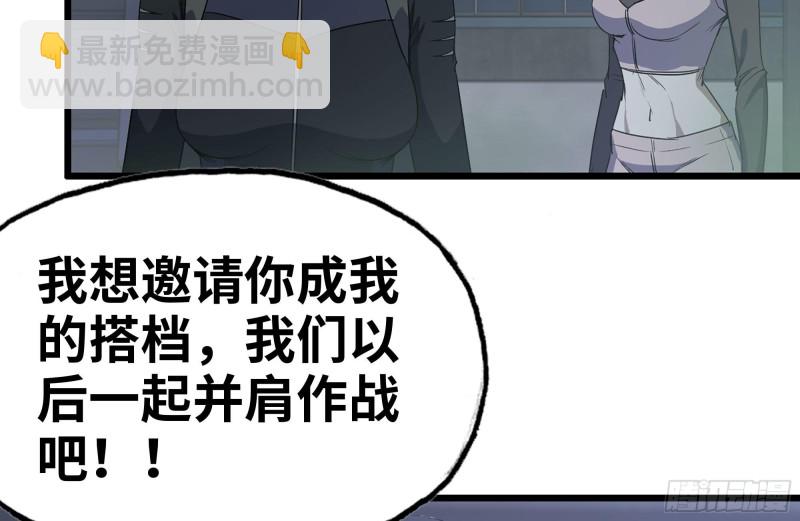 146-放手一搏(1/2)-第151话