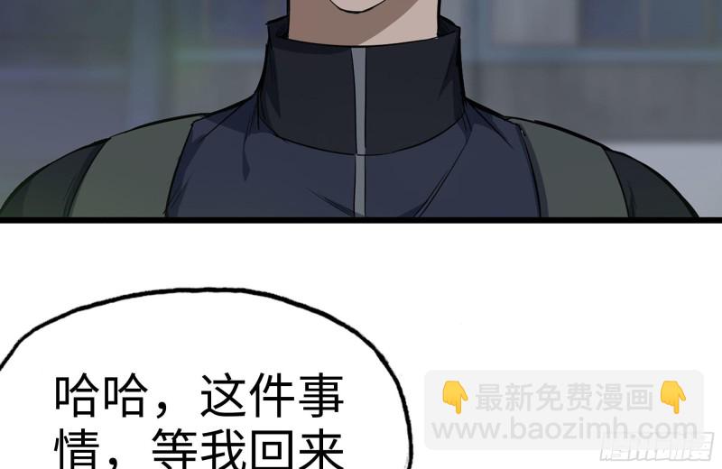 146-放手一搏(1/2)-第151话