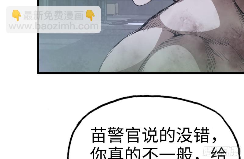 146-放手一搏(1/2)-第151话