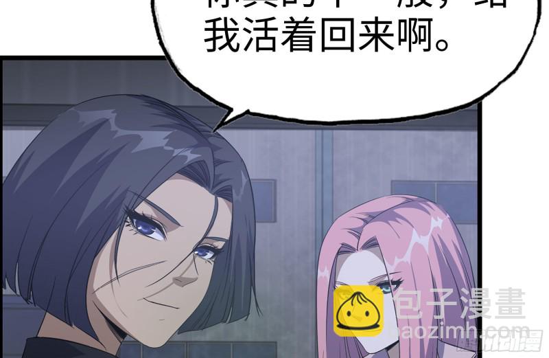 146-放手一搏(1/2)-第151话