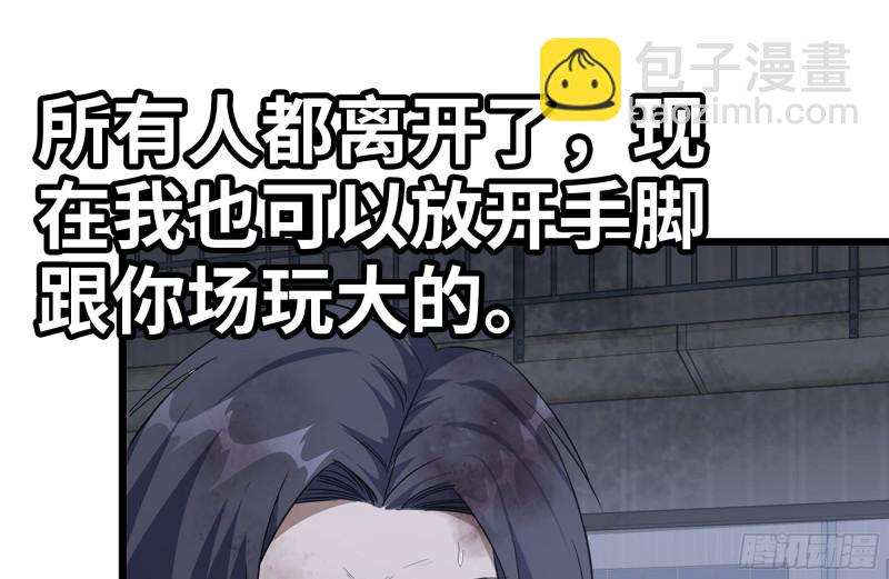 146-放手一搏(1/2)-第151话