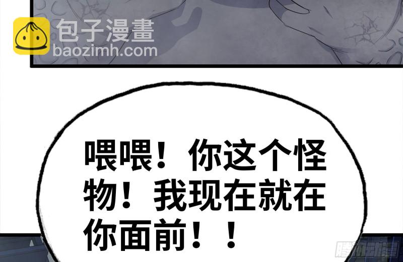 146-放手一搏(1/2)-第151话