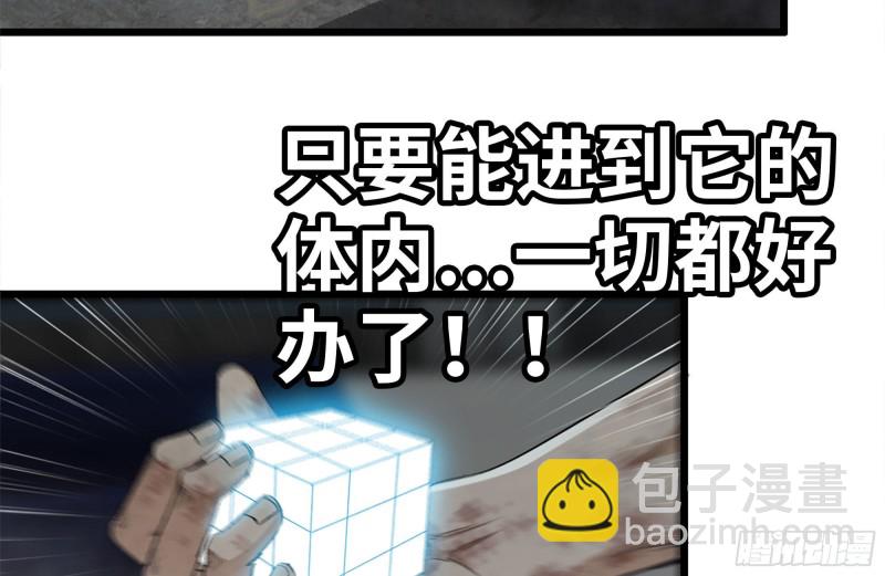146-放手一搏(1/2)-第151话