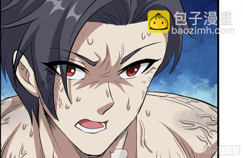 146-放手一搏(1/2)-第151话