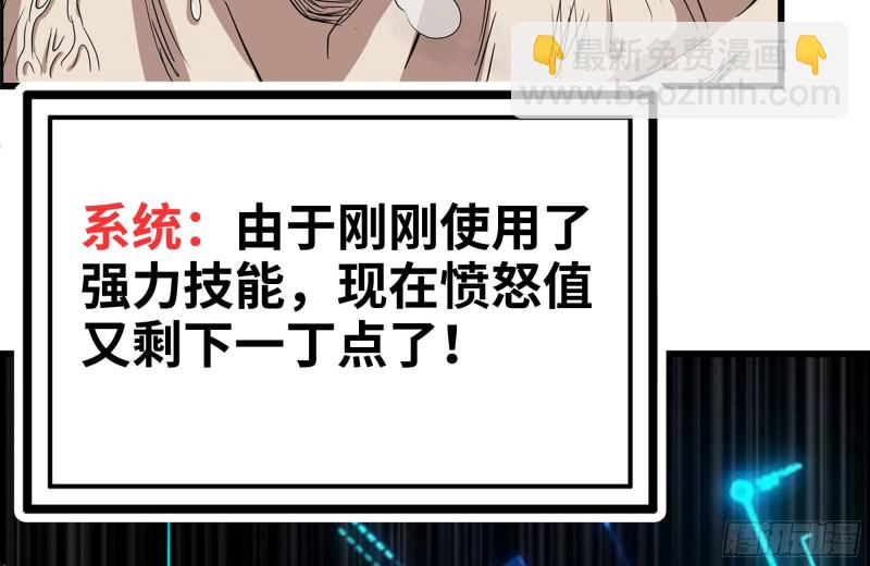 146-放手一搏(1/2)-第151话