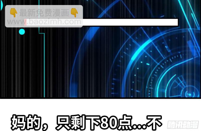 146-放手一搏(1/2)-第151话