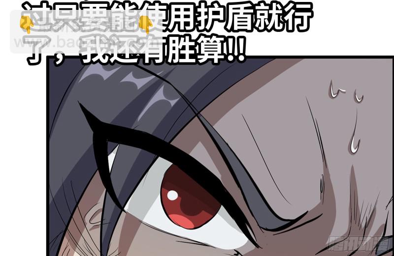 146-放手一搏(1/2)-第151话
