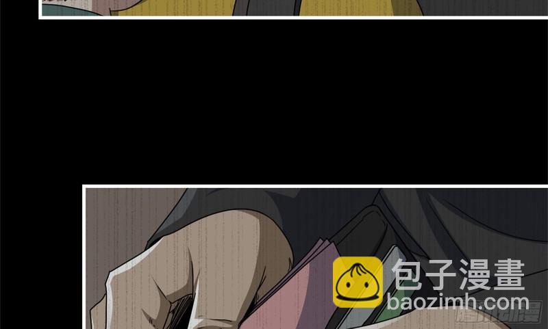 148- 负子蟾2(1/3)-第153话