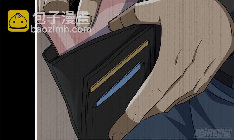 148- 负子蟾2(1/3)-第153话