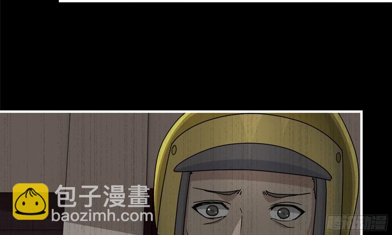 148- 负子蟾2(1/3)-第153话