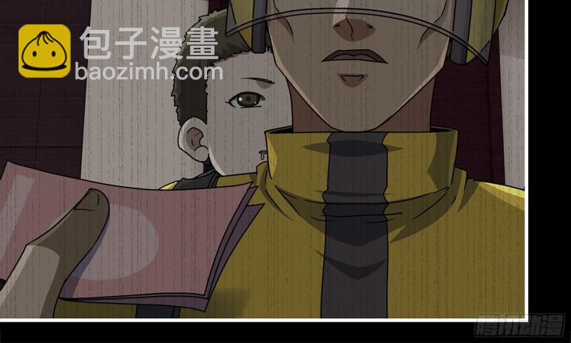 148- 负子蟾2(1/3)-第153话