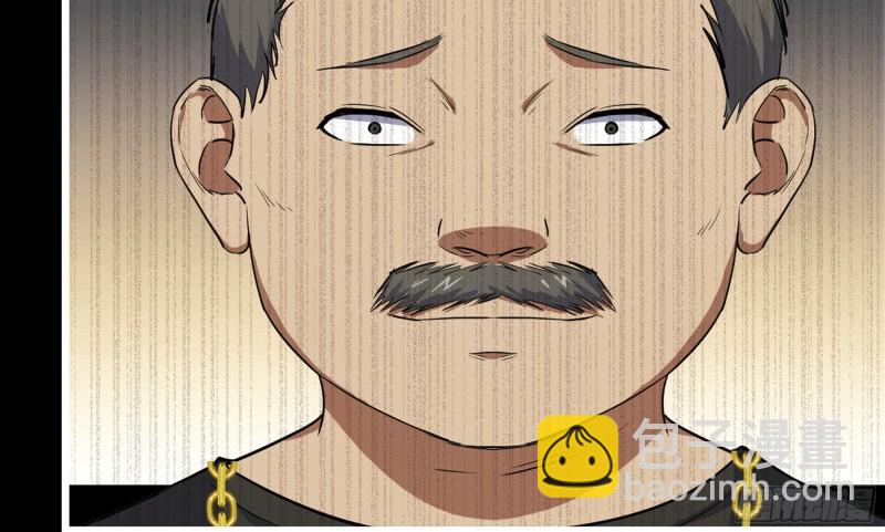 148- 负子蟾2(1/3)-第153话