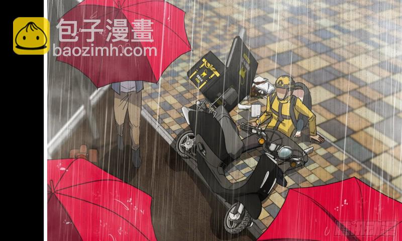 148- 负子蟾2(1/3)-第153话