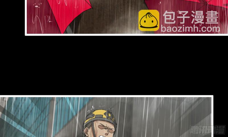 148- 负子蟾2(1/3)-第153话