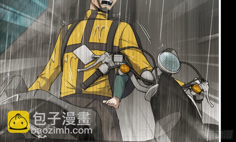 148- 负子蟾2(1/3)-第153话