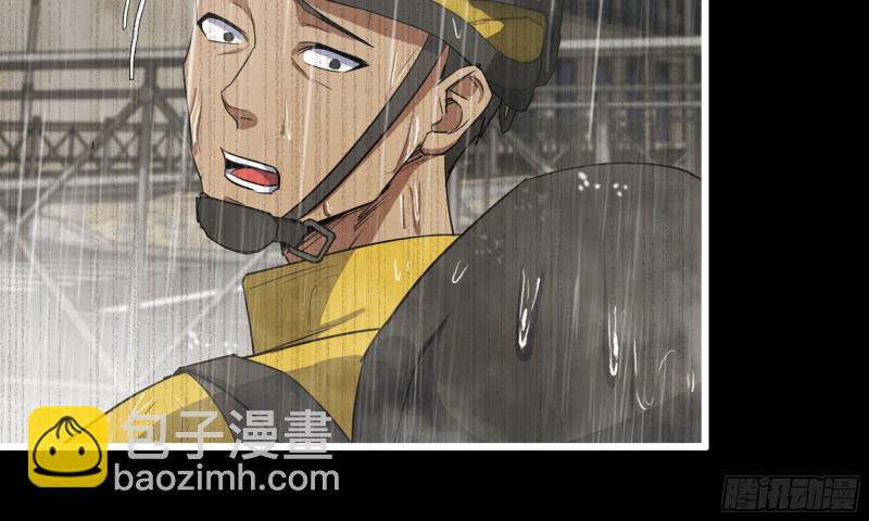 148- 负子蟾2(1/3)-第153话