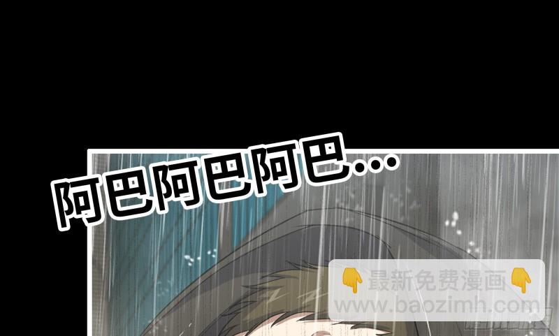 148- 负子蟾2(1/3)-第153话
