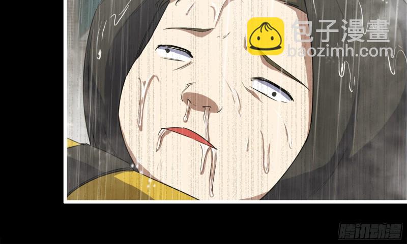 148- 负子蟾2(1/3)-第153话