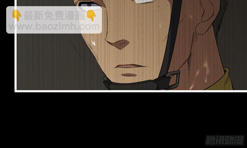 148- 负子蟾2(1/3)-第153话