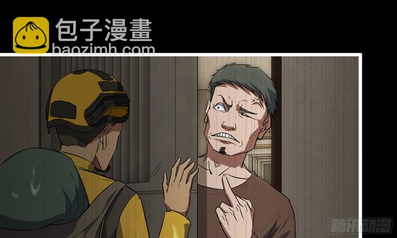 148- 负子蟾2(1/3)-第153话