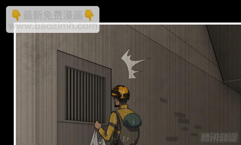 148- 负子蟾2(1/3)-第153话