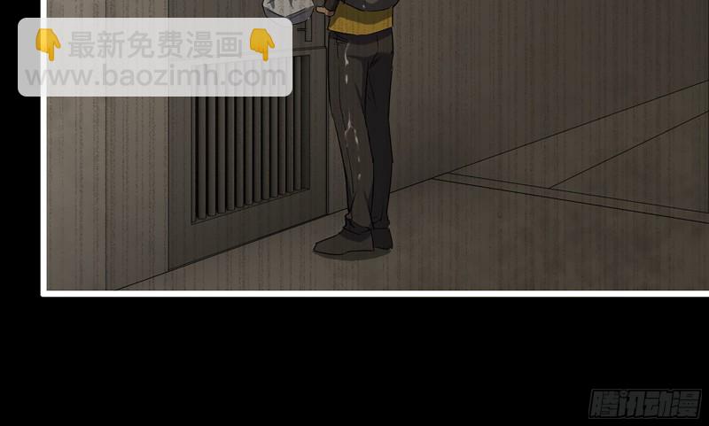 148- 负子蟾2(1/3)-第153话
