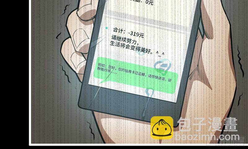 148- 负子蟾2(1/3)-第153话