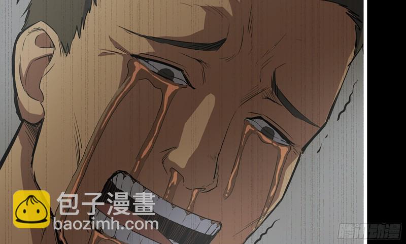 148- 负子蟾2(1/3)-第153话
