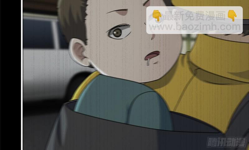 148- 负子蟾2(1/3)-第153话
