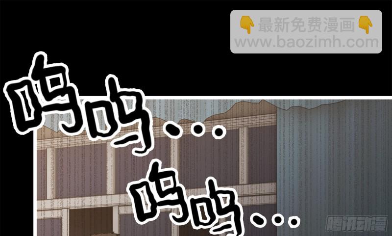148- 负子蟾2(1/3)-第153话