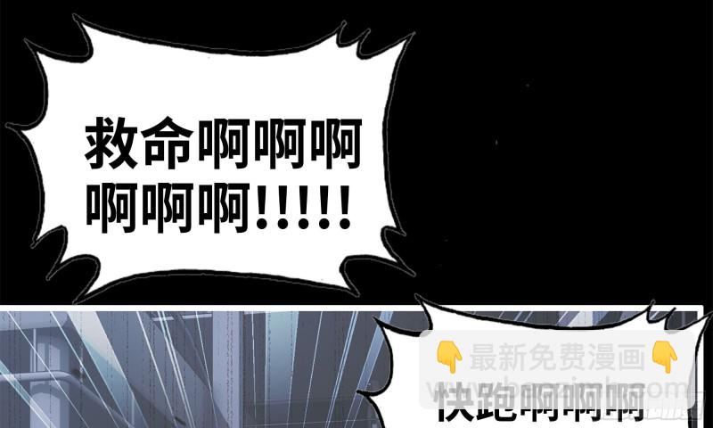 148- 负子蟾2(1/3)-第153话