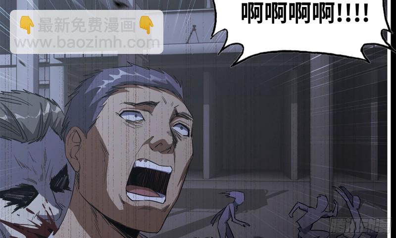 148- 负子蟾2(1/3)-第153话